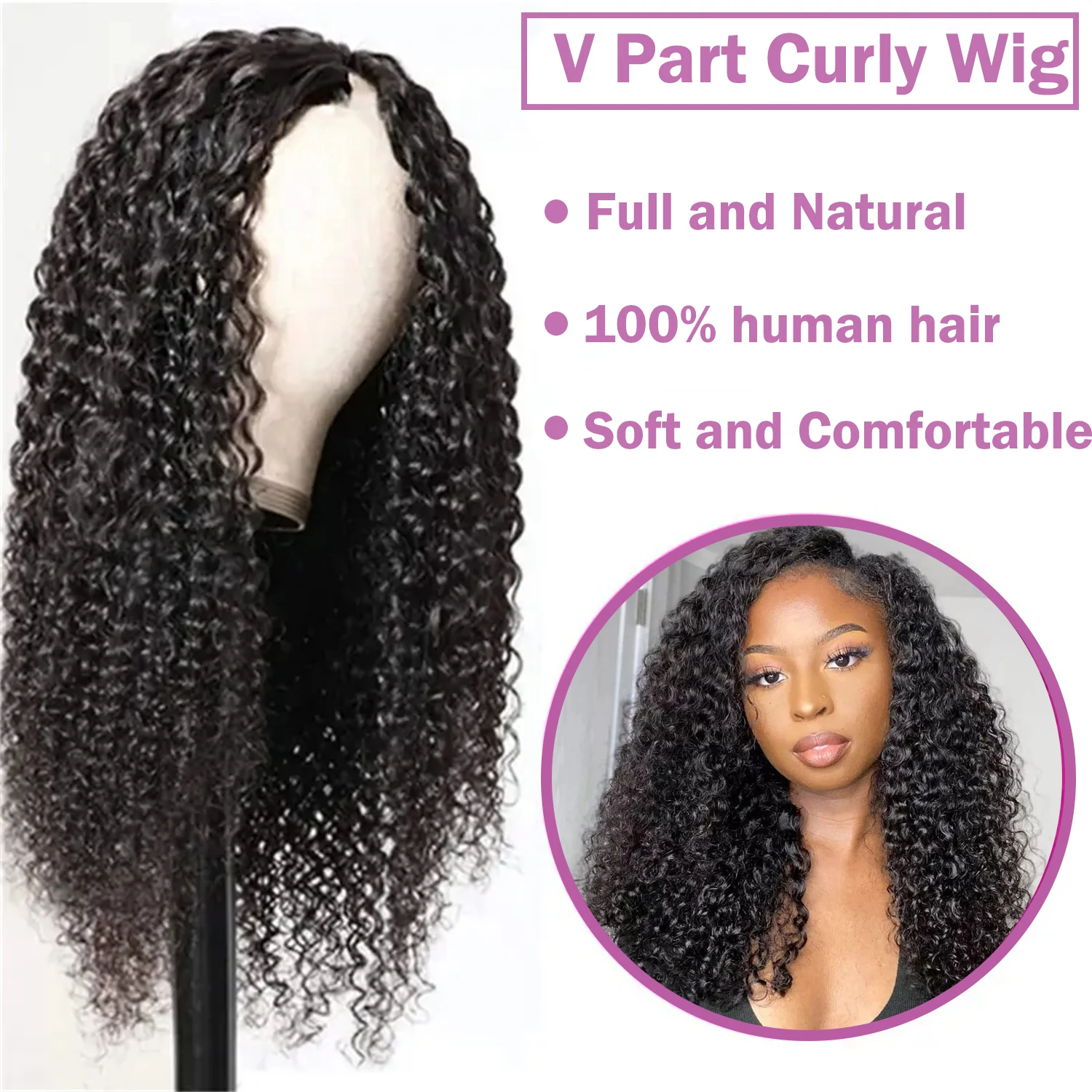 Peluca con parte en V, cabello humano ondulado con agua, sin dejar fuera, pelucas de cabello Remy brasileño para mujeres, pelucas rizadas con parte en V sin coser en peluca de Color Natural