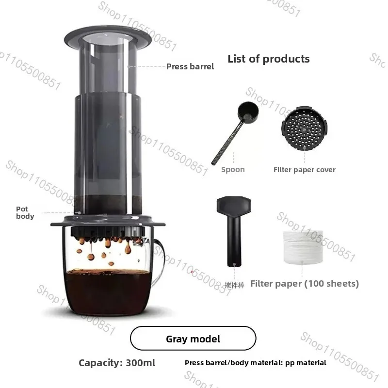 5th Generation Aeropress Portable French Press Coffee Maker Standard Version