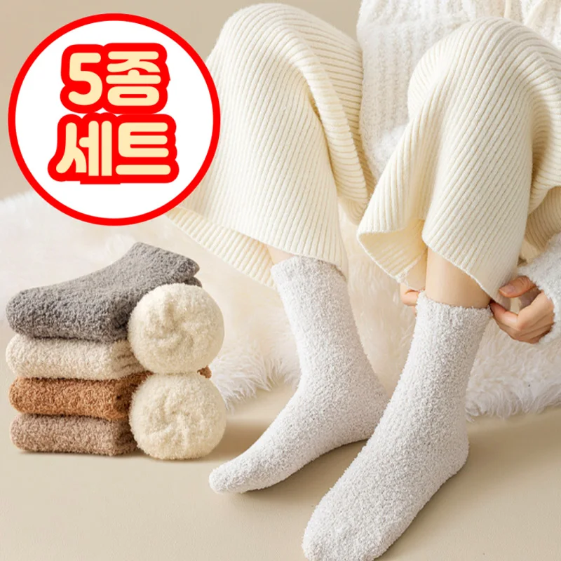 Women's sleep socks 5 color SET Pama ankle comfortable socks