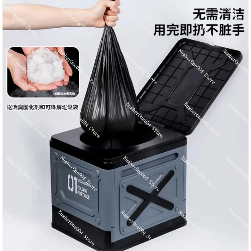 

For Car Folding Toilet Portable Adult Self-driving Tour Camping Outdoor Emergency