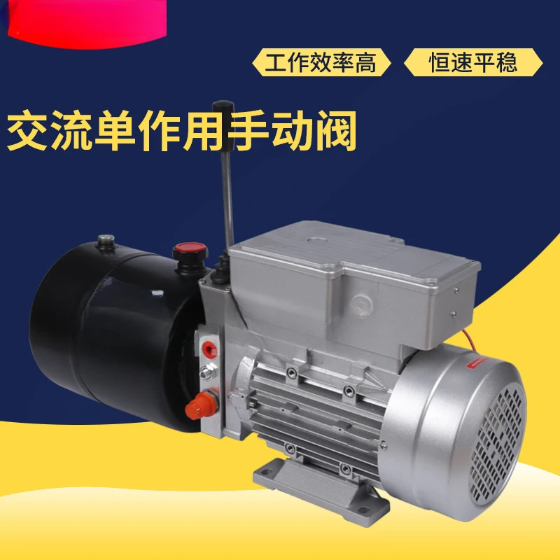 Electric forklift hydraulic parts, AC single-acting manual valve, hydraulic power unit manual control