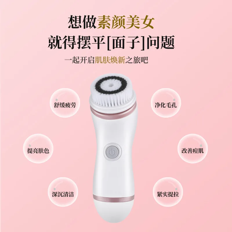 Cross-border new electric facial cleanser female face cleaning pores charging waterproof multi-functional silicone face wash bru