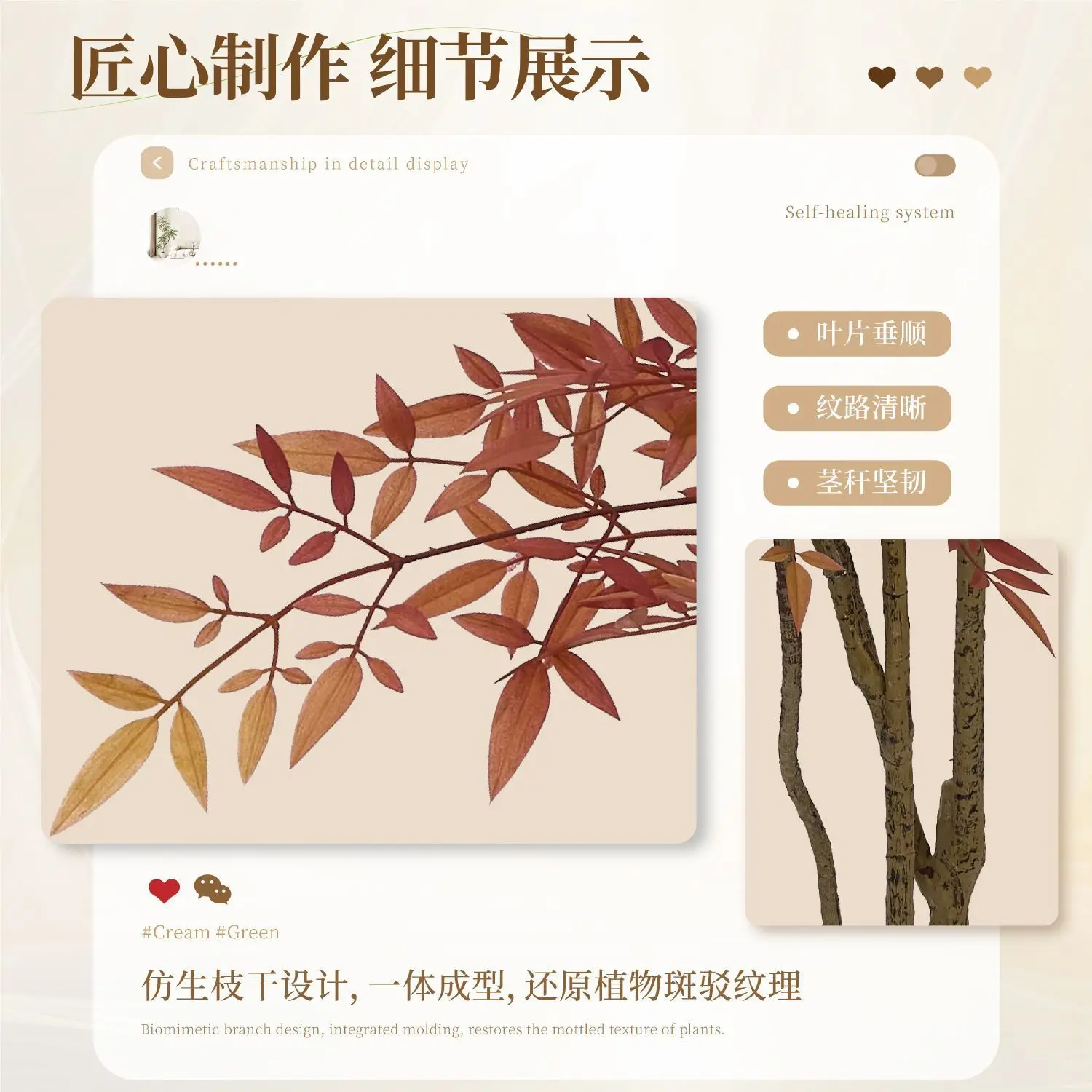 Nantian Bamboo Red High-end Light Luxury Simulation Green Plant Living Room Large Floor-to-Floor Decorative Ornament