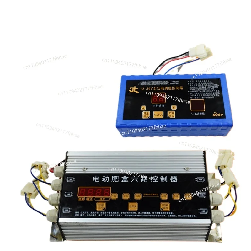 PWM12V24 Digital Display DC Governor Motor Controller Rotary Cultivator Fertilizer Switch
