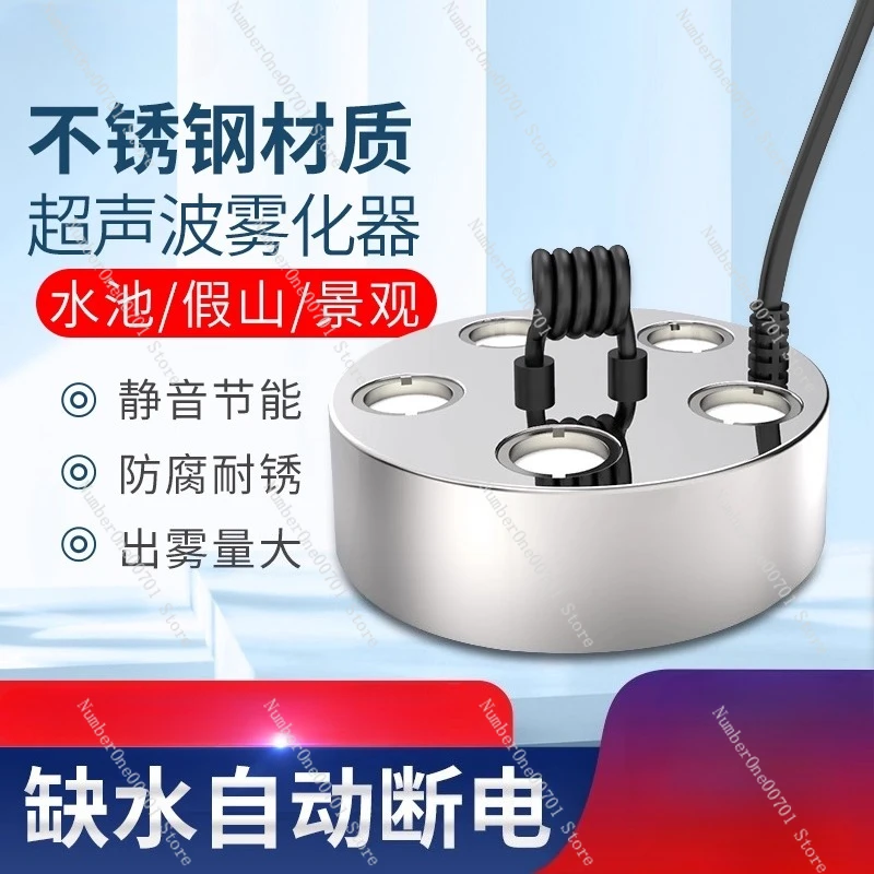 

3-Head 5-Head Ultrasonic Atomizer Head Colorful Light Water Pool Landscape Atomizer Fog Hotel Spray Rockery Fish Pond Mist Maker