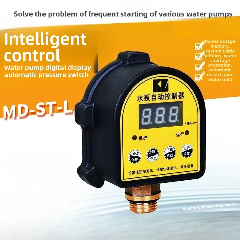 Intelligent Household Water Pump with Automatic Adjustable Digital Pressure Switch Water Shortage Protection Booster Level