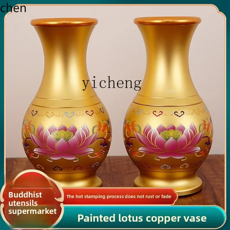 ZML Household Vase Buddha Front Guanyin Water Bottle Insert Vase Fugui Bamboo Vase Buddhist Utensils