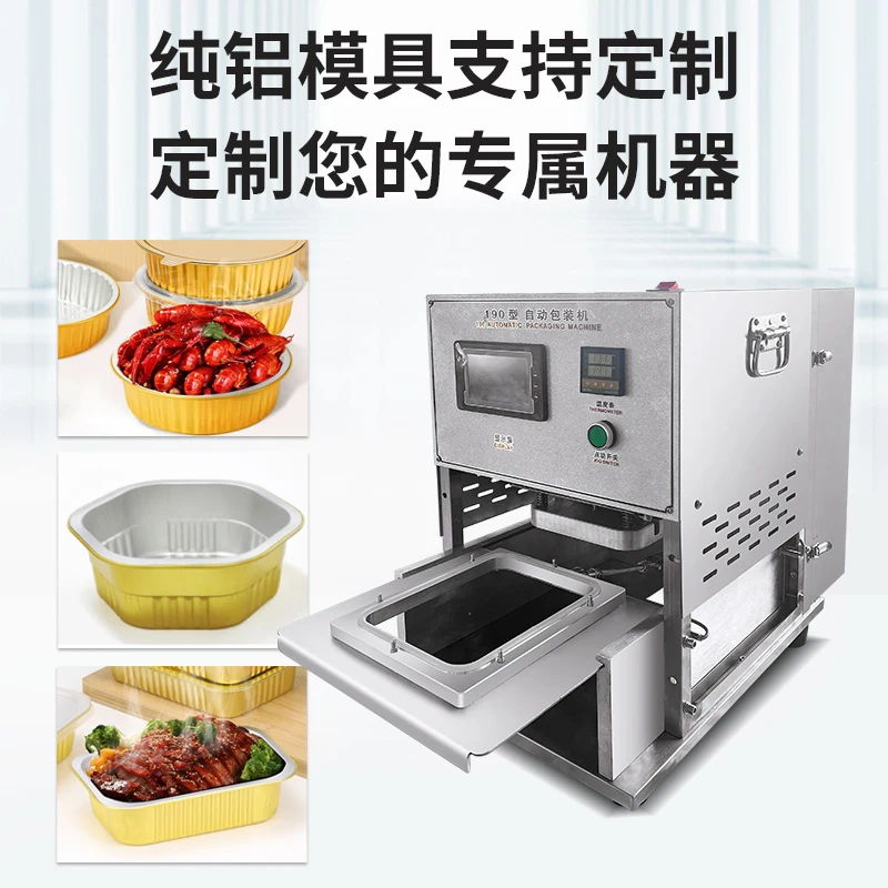 Sigillatrice automatica per scatole di alluminio sigillatrice per scatole di imballaggio per ristorazione alberghiera