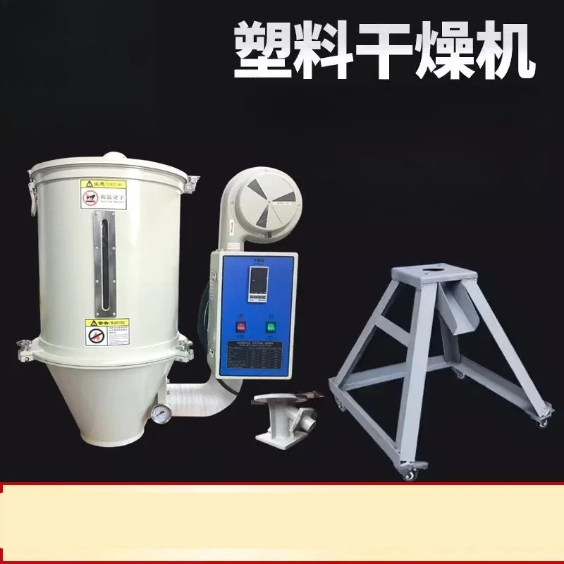 Digital Display Hopper Dryer Machine 12-300KG Plastic Particle Dryer 220/380V for Injection Molding Extruder Raw Material