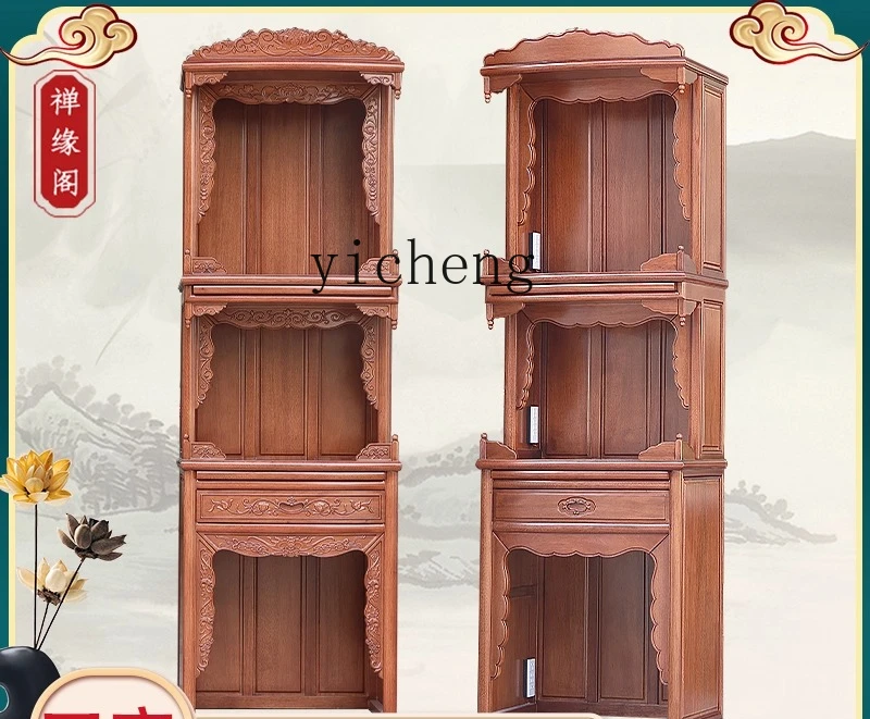 DSA solid wood shrine golden pear shrine three-layer vertical cabinet new Chinese style offering table Guanyin