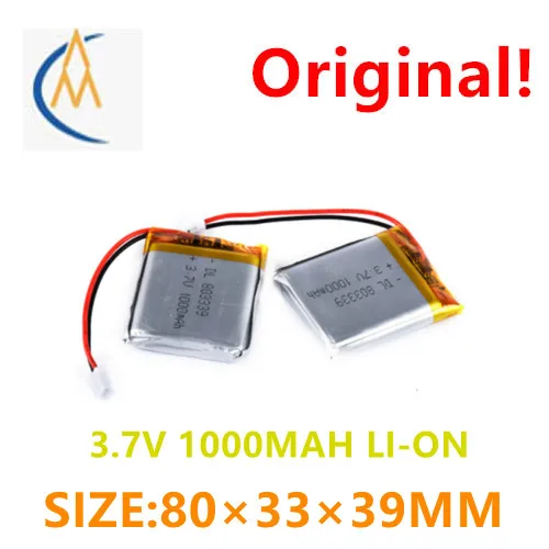 803339 polymer lithium battery customized Bluetooth lithium battery processing keyboard lithium battery processing repeated char