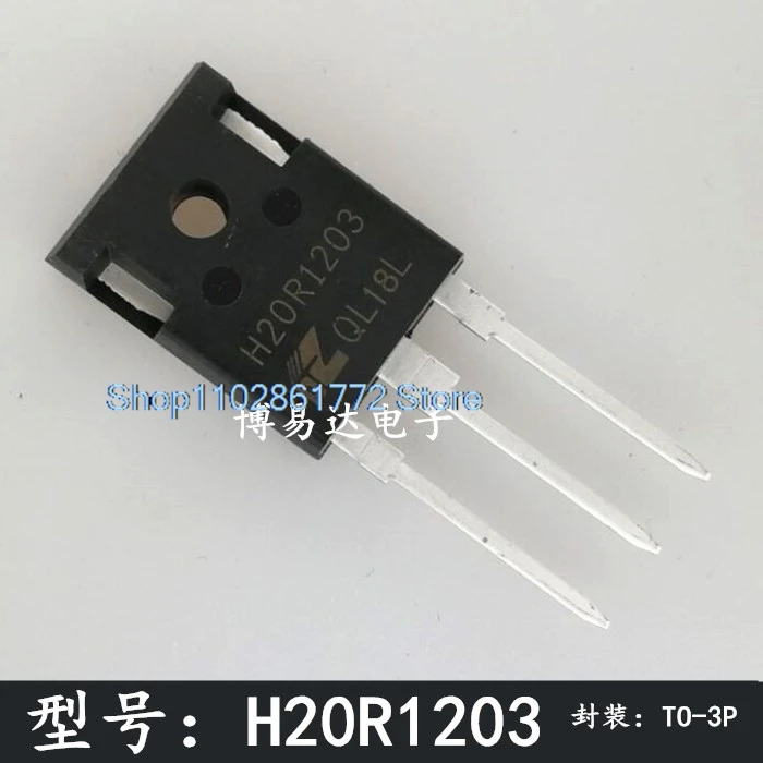 

(10 шт./лот) H20R1203 20A1200V IGBT TO-247