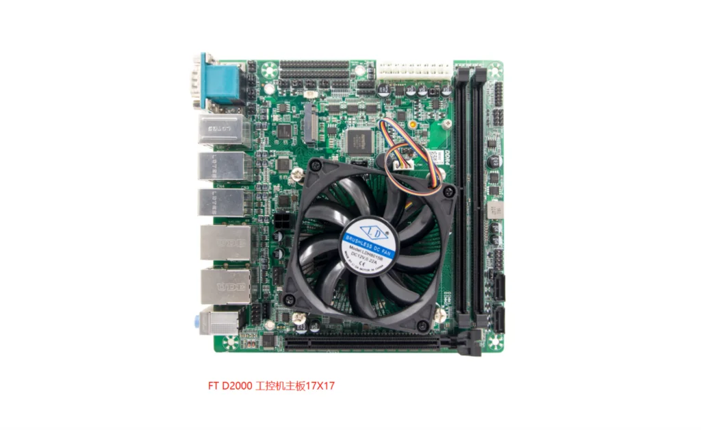 

Feiteng D2000 industrial computer motherboard