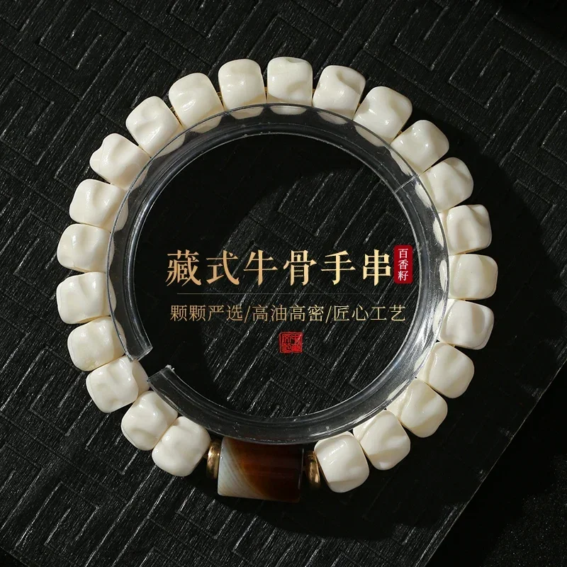 

Natural Tibetan-style Cow Bone-consuming Bracelet Women's Fine Carved Peach Seed High Density Bead Hand String Men's Accessories