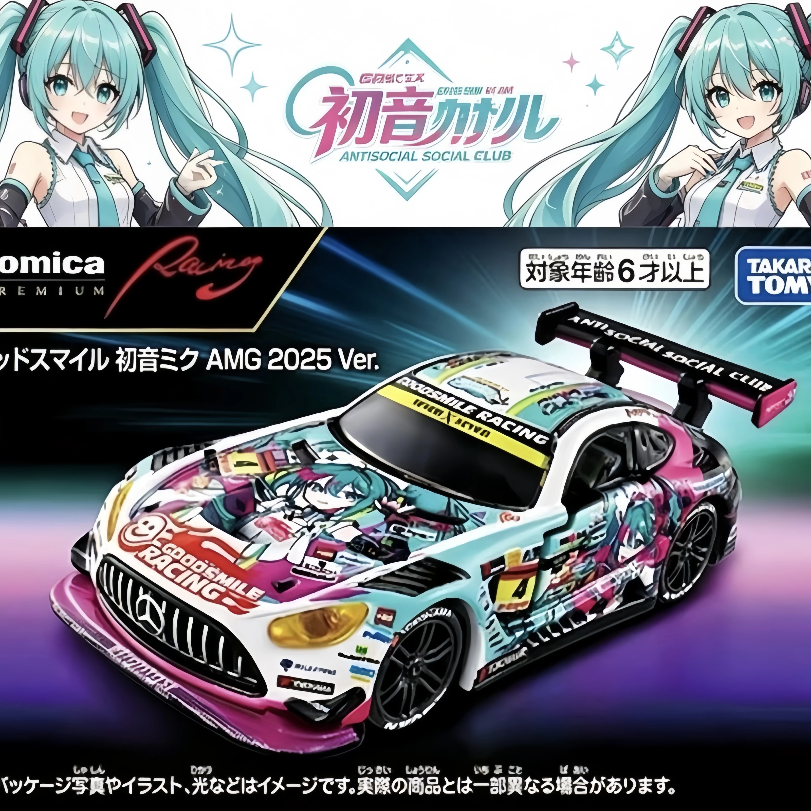 takara-tomy-tomica-premium-hatsune-miku-amg-2025-version-alloy-die-casting-toy-car-collection-edition-racing-festival-gift-adult