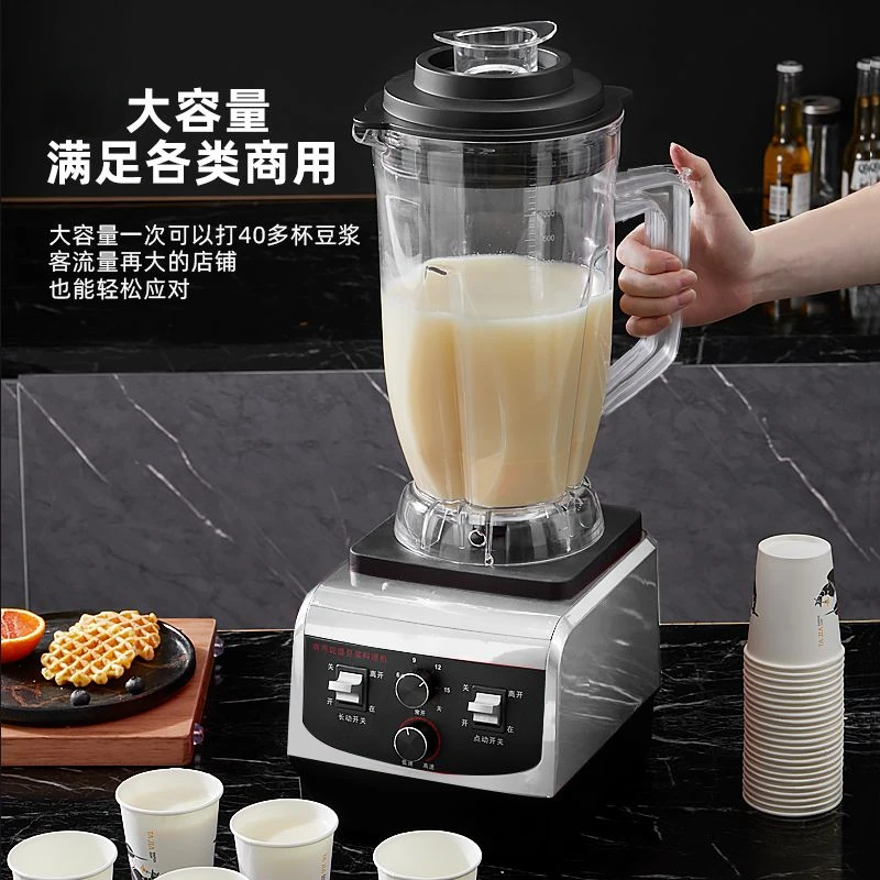 Настенный выключатель большой емкости Коммерческий магазин завтрака Машина для приготовления соевого молока без свежего мяса Многофункциональный 220 В