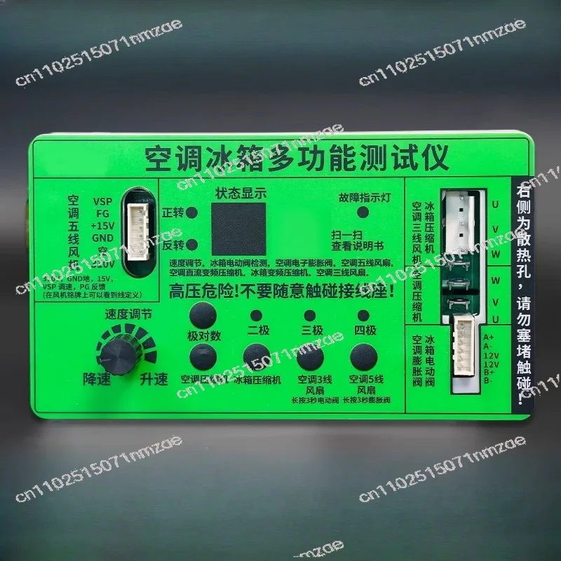 

Inverter Board Compressor Tester - Solenoid Valve Fan Damper Diagnostic Tool for AC Refrigerator Washer