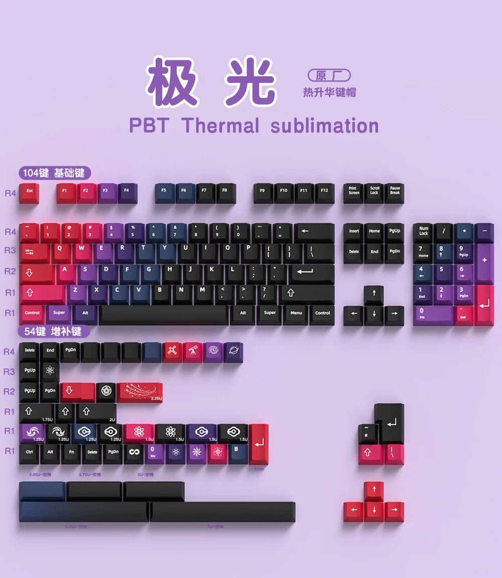 

Aurora, factory height, suitable for mechanical keyboard