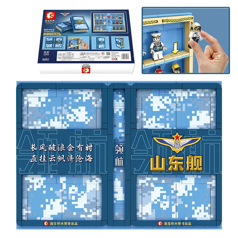 500PCS Navigation Book Building Block Technology Assembly Electronic Drawing High TechToys Kids Christmas Gifts Birthday Present