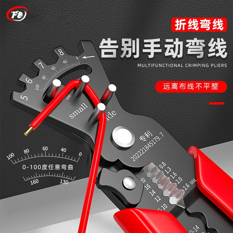 

Electrician specialized wire stripping and crimping pliers, plug male and female docking distribution box bending tool