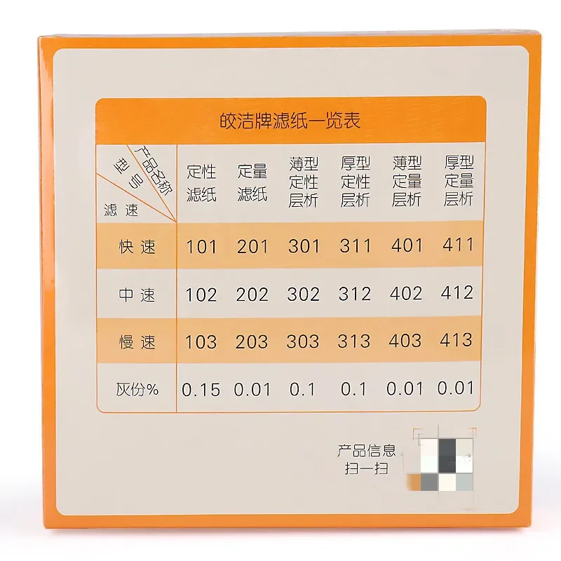 100Pcs/pack Lab Cotton Fiber Qualitative Filter Paper 7cm/9cm/11cm/12.5cm/15cm/18cm with Fast/Medium/Slow Speed