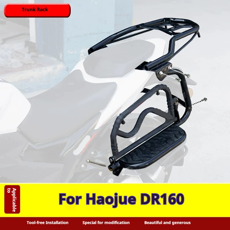 For Haojue DR160S HJ150‑10D Motorcycle Flip‑Up Rear Luggage Rack Folding Tail Box Bracket Modification Accessories