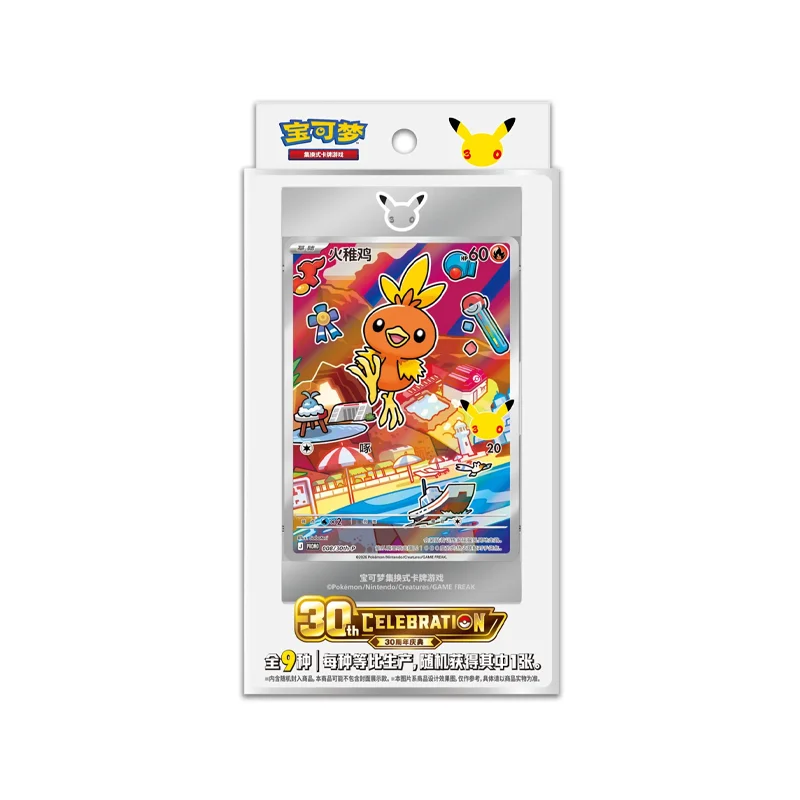 Simplified Chinese Pokemon 30th Anniversary Celebration Vol 3 First Partner Special Illustration Rare vol 3 TCG Trading Card