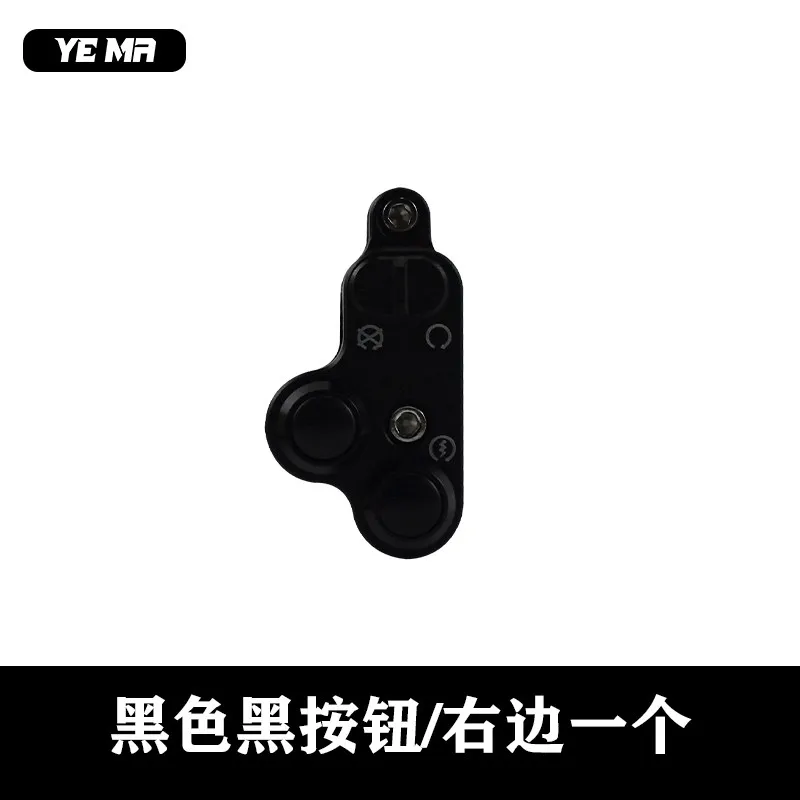 for Motorcycle accessories modification retro simple switch headlight turn signal aluminum alloy multi-function simple double fl