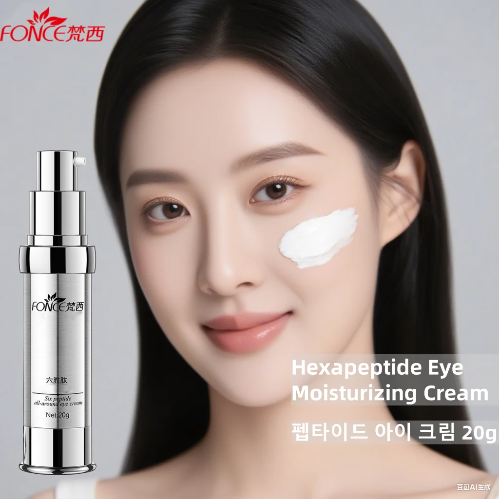FONCE Six Peptides Eye Cream Eye Care, Moisturizing and Collagen Protein 20g