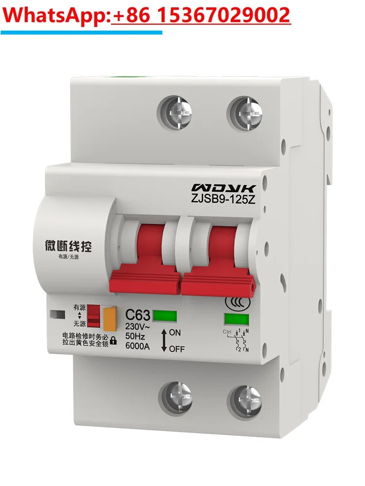 Cloud controlled wire controlled intelligent circuit breaker air switch wired auxiliary contact control air switch zjsb9-125z