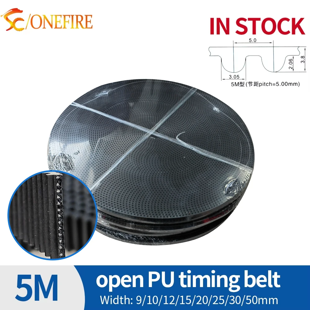 High Quality Htd 5M…