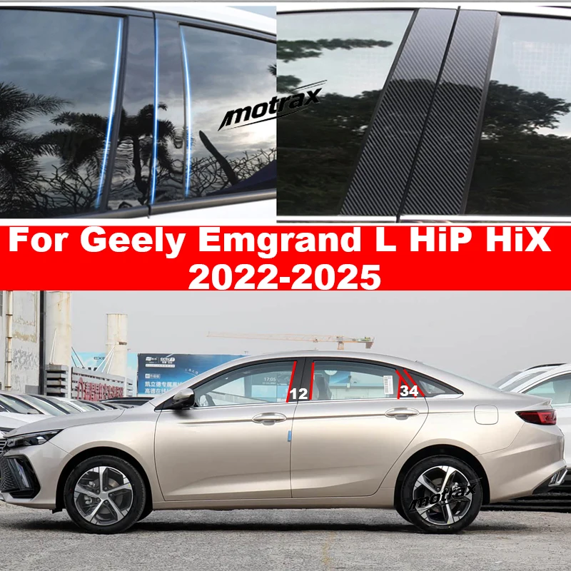 Car Window Door Column B C Pillar Middle Post Cover Glossy PC Sticker Accessory for Geely Emgrand L HiP HiX 2022 2023 2024 2025