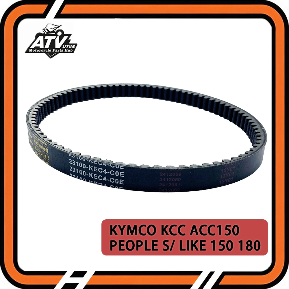 

CVT Drive Belt 784x19.5 For KYMCO CK125/ KCC ACC PEOPLE S/ LIKE 150 PART180 Motorcycle transmission belt 23100-KEC4-9000