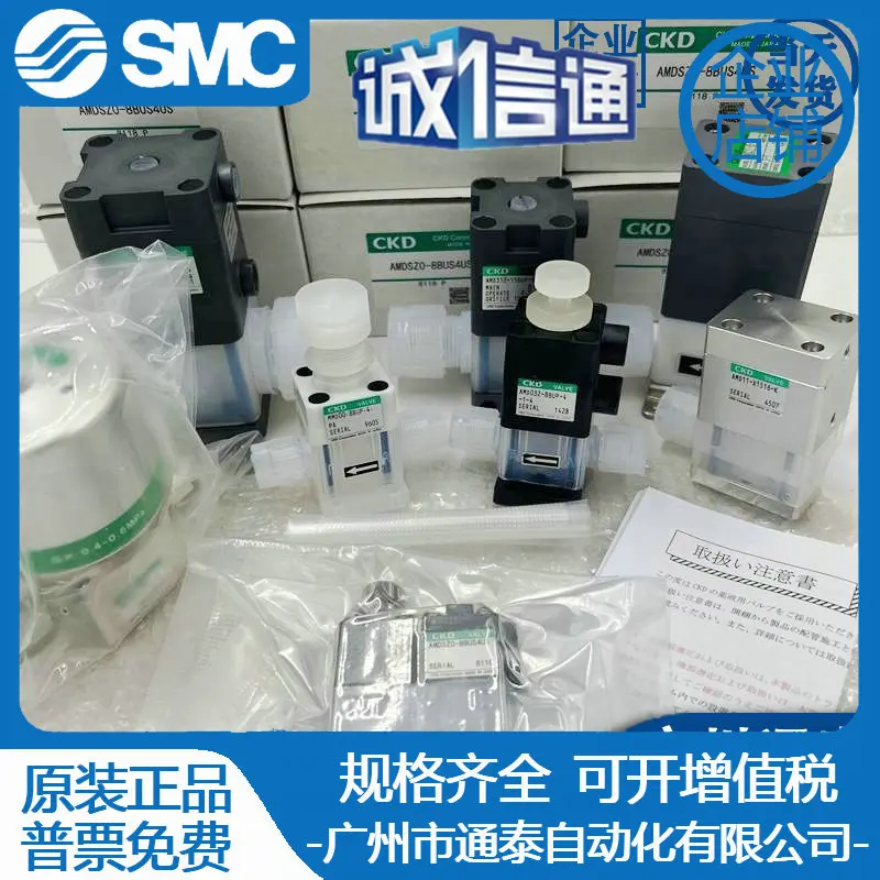 2025 PMM20-15BUP-HK…