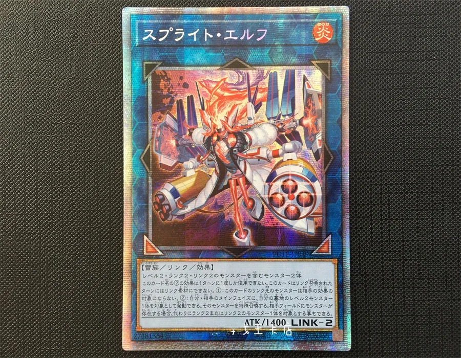 yu-gi-oh-satellite-spirit-mischievous-potejp049-srserpser-white-fragments-1109-jogo-de-cartas-de-estrategia-para-2-jogadores