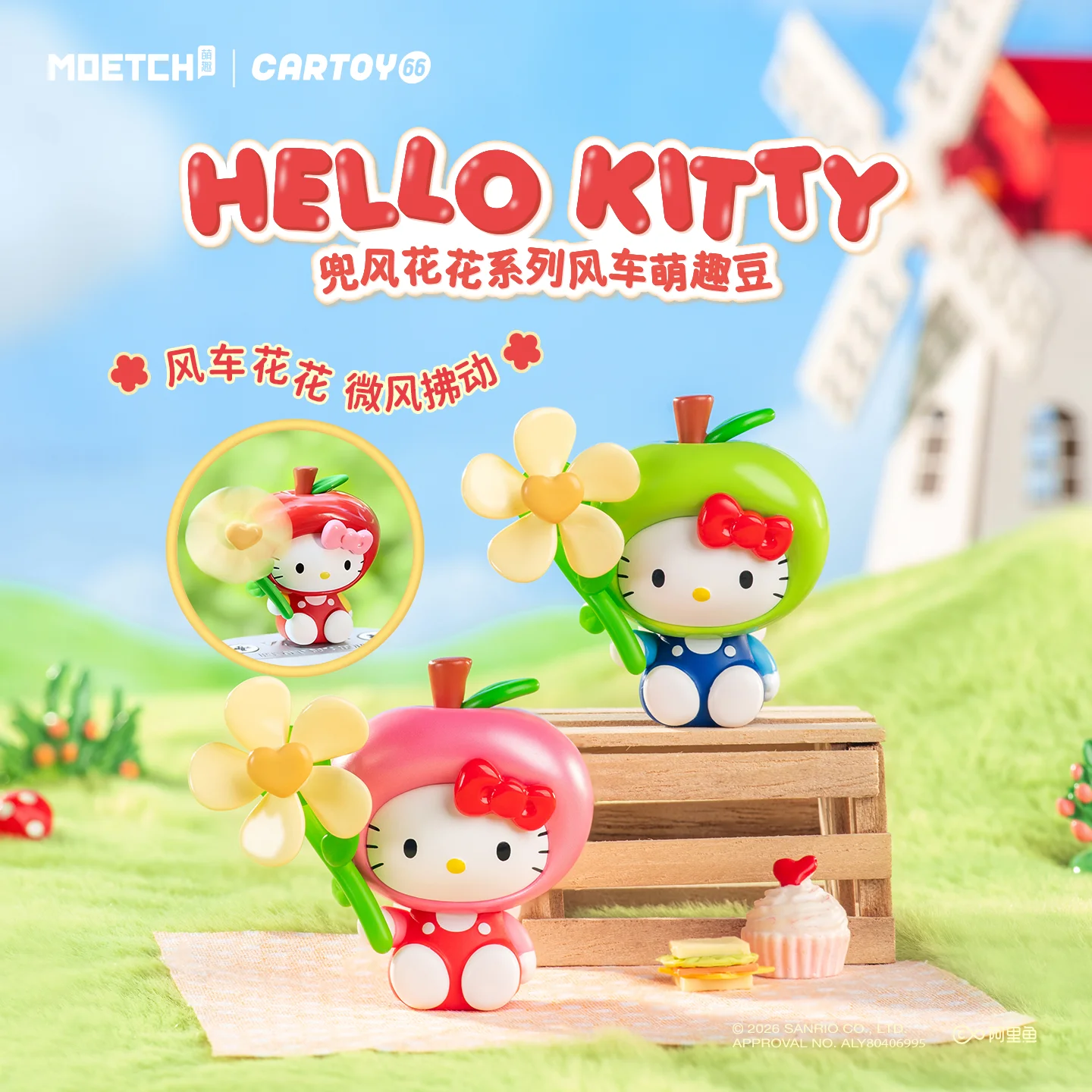 

Moetch Hello Kitty Windmill Flower Series Car Decoration Desktop Ornament Cute Blind Box Figure Decoration Collect Charm Gift