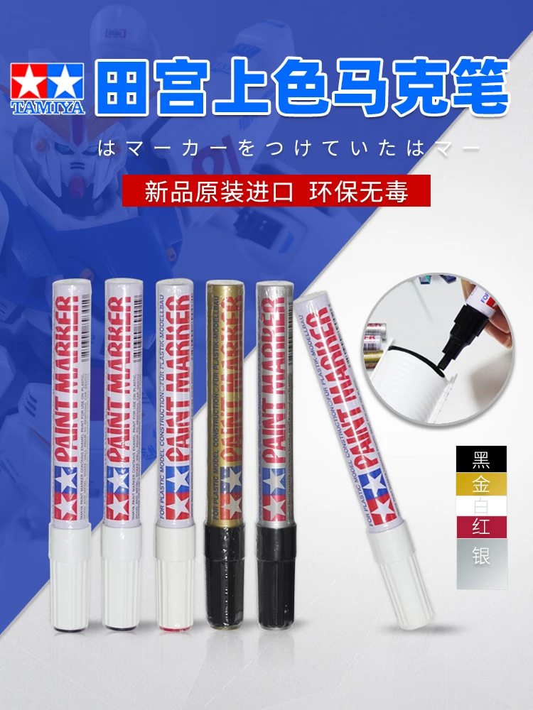 

TAMIYA Pen Marking SET Tool Coloring Oil based Paint Pen Touchup Pen Gunpla Plastic Model X1 X2 X11 X12 XF1