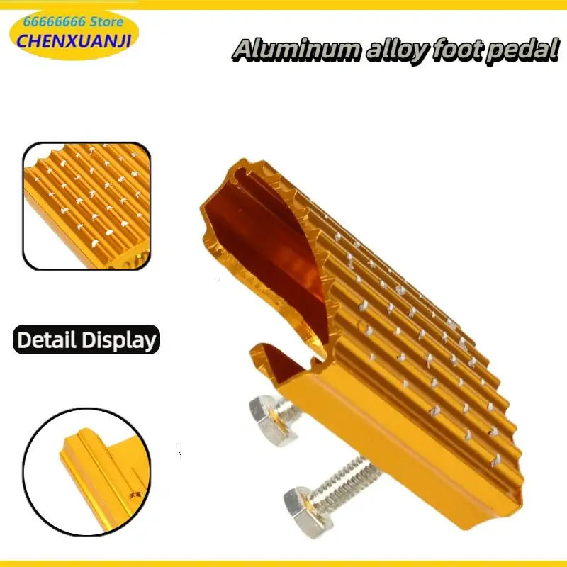 

Three-wheeled motorcycle pedal modification accessories, brake pedal anti-skid pedal universal aluminum alloy brake cover