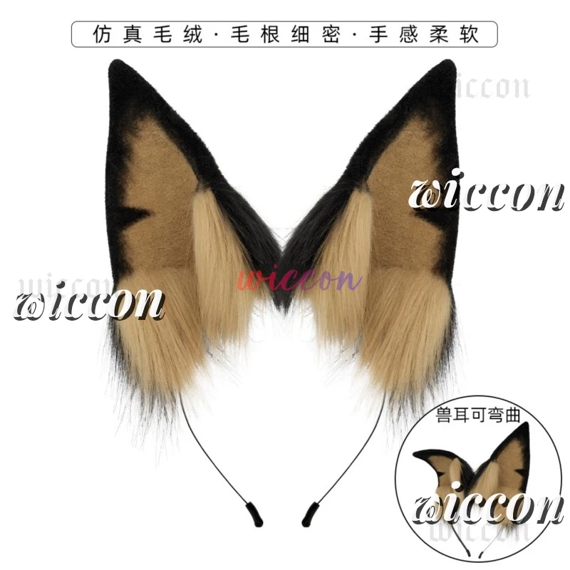 

Halloween Wolf Dog Animal Cosplay Costume Plush Dog Ears Headband for Girl Party Dress Up Prop