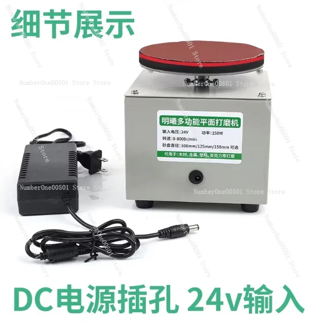 Small Grinder Sandpaper Sticky Disc Grinder Electric Multifunctional Polishing Machine