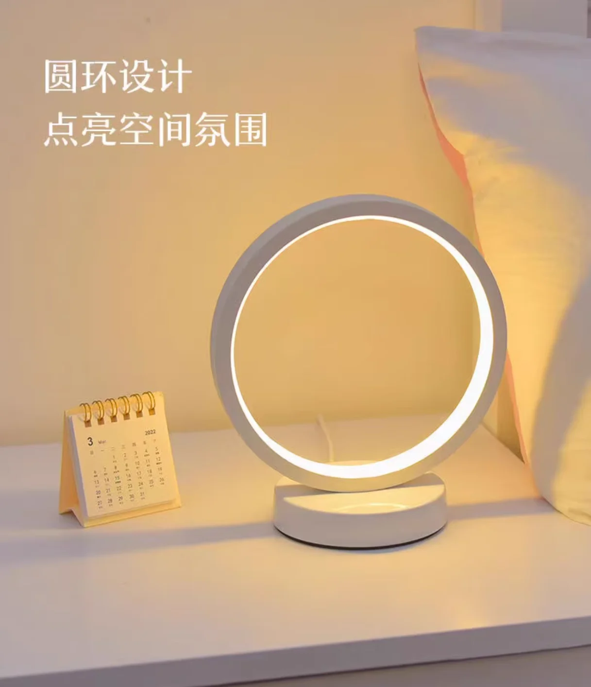 Lámpara de mesa de anillo Circular Simple LED, luz nocturna redonda regulable, dormitorio, mesita de noche, sala de estar, restaurante, Hotel, 20CM