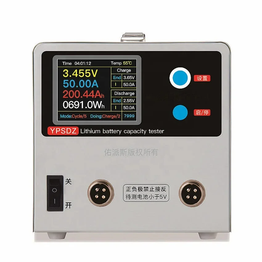 

YPSDZ-0550 Тестер Высокоточный тестер емкости литиевой батареи 5 В 50 А Зарядка 50 А Тестер сотовой батареи lifepo4