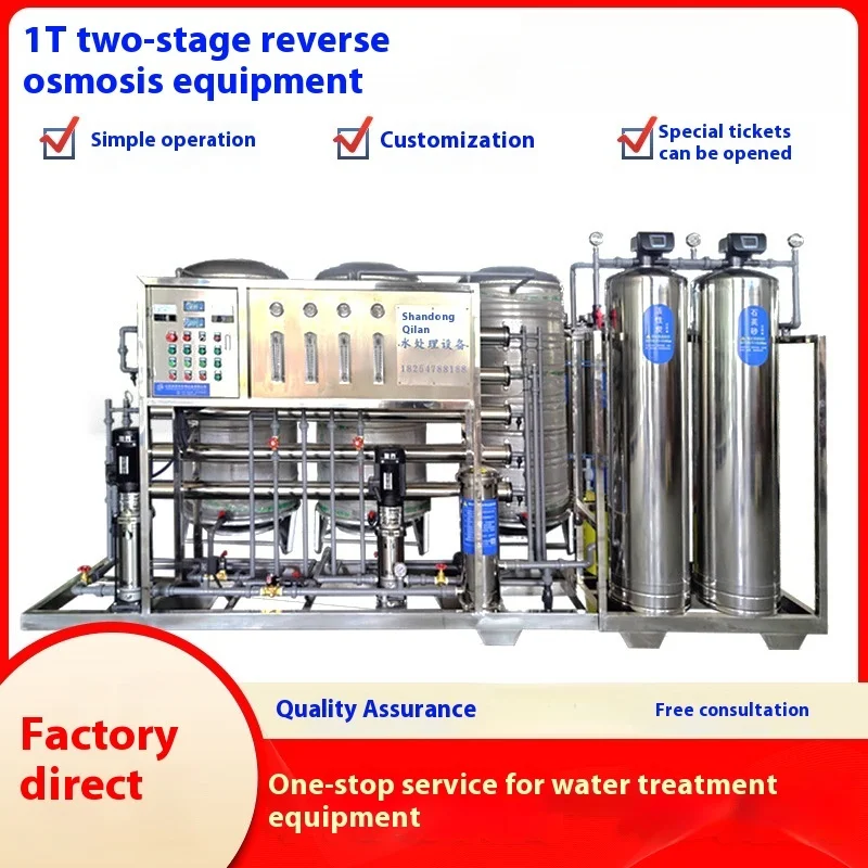 

1T Ton Dual-Stage Reverse Osmosis Equipment Small Purifier Industrial High-Efficiency Purification System Direct Drinking Water