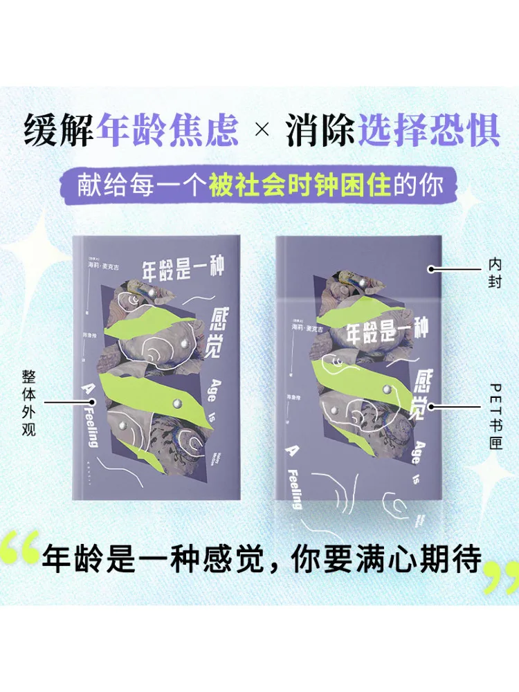 Book-Winshare Age هو شعور #3