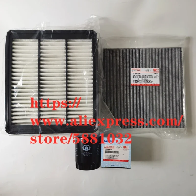 3pcs/set Filter Set for 14-18 Great Wall Haval H2 1.5T Air Filter&Oil Filter&Cabin  Filter