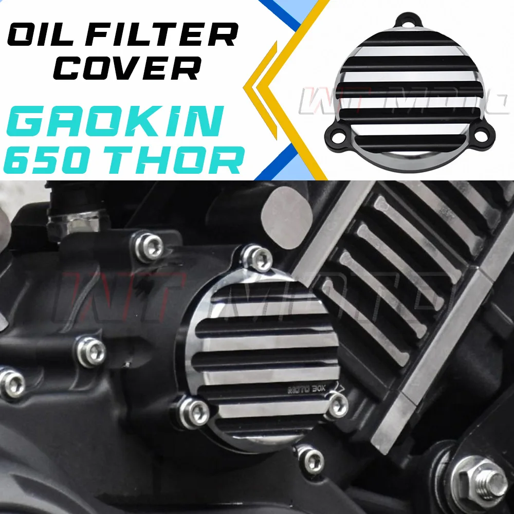 

GAOKIN THOR1000 Retro Oil Filter Cap Aluminum Alloy Filter Metal Accessories