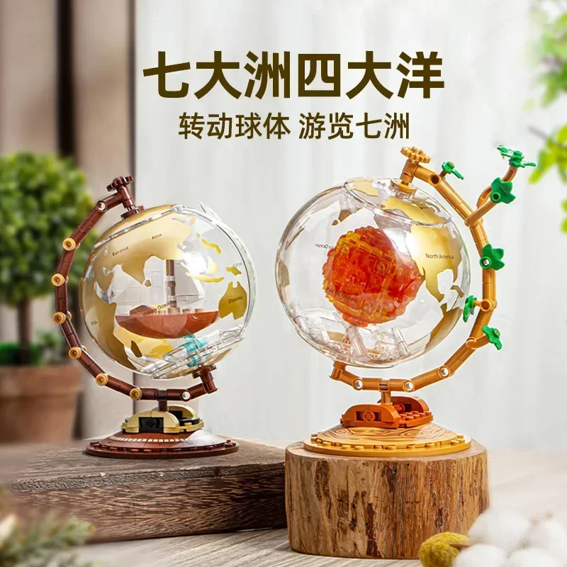 Illuminated Globe Building Blocks Aerospace Model Desktop Ornaments Children's Educational Assembling Toys Christmas Gifts