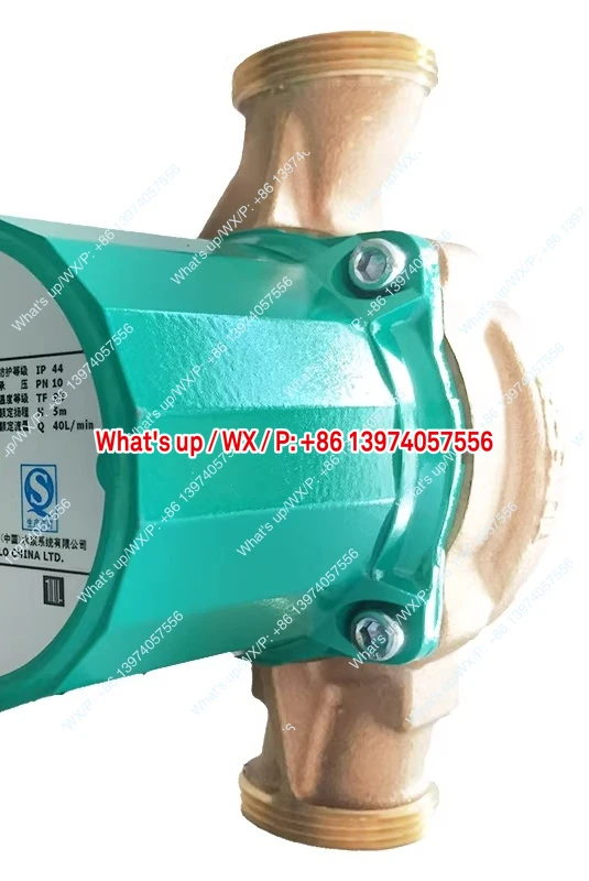 Germany RS25/8 RS15/6 ultra-quiet household heating pump, floor heating circulating pump, canned pump hot water pump