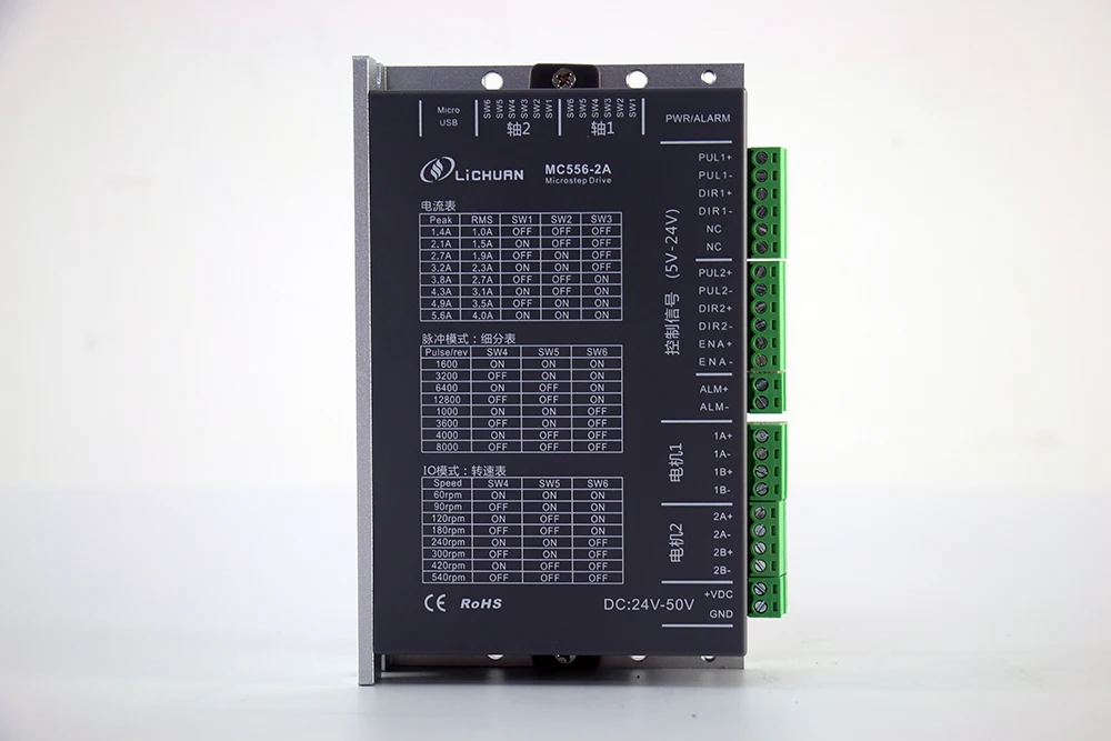 利川モーター ステッピングデュアル軸CNCキット 5.6A DC24V-50V 2軸2相Nema 24ステッピングモータードライバーキット MC556-2A+LC60HS65