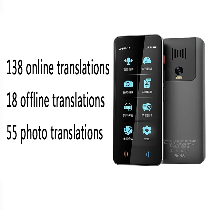 

F12 Smart Translator Voice Multi 138 Online Languages WiFi Full 3D Touch Screen Photo 18 Offline Languages Record Translation